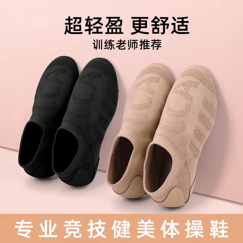 5D Fly-Knit Cheerleading Competition Training and Grading-Specific Pom Poms, Jazz Mesh Aerobics Dance, Children's Cheerleading Team 5D Fly-Knit Cheerleading Competition Training and Grading-Specific Pom Poms, Jazz Mesh Aerobics Dance, Children's Cheerleading Team