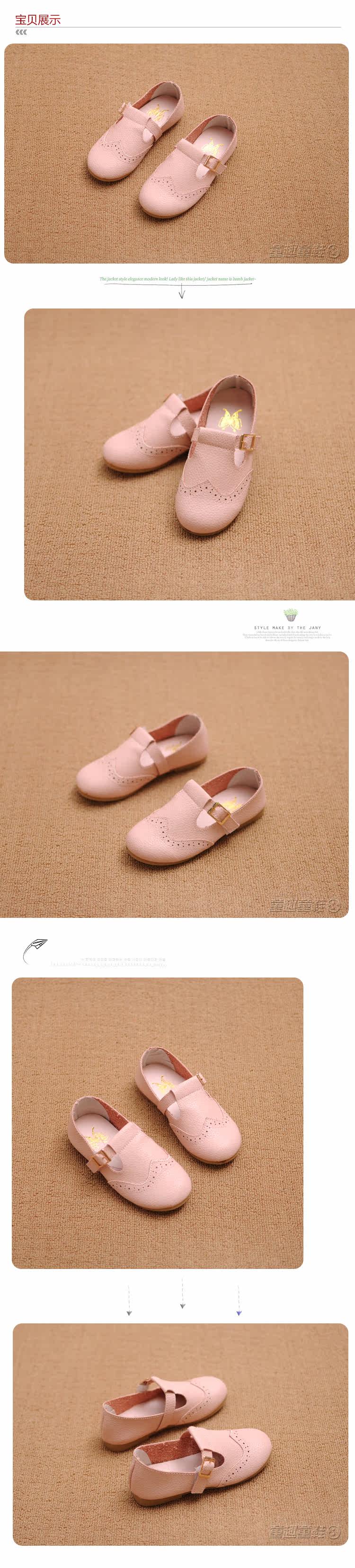 Chaussures enfants en autre ronde creux pour printemps - semelle tendon - Ref 983764 Image 7