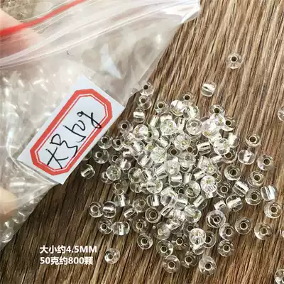 DIY handmade material crystal beaded silver O-shaped beads wedding dress beaded tassel performance clothing embellishment accessories