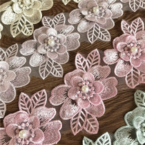New organza three-dimensional flower lace DIY handmade clothing accessories dress accessories performance clothing decals