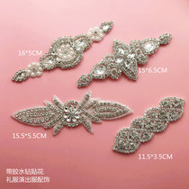 New hand-stitched rhinestone decals wedding dress drill accessories performance clothing accessories shining diamond flower belt glue can be sticky