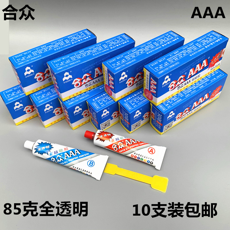SyncrowdAAA Super Energy Glue Strong Force Glue AB Glue Full Transparent Glass Marble Spare loading resin double-set 85g
