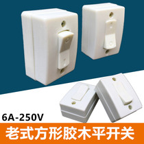 Shanghai Changchun Bakelite flat switch square button open wall desktop headboard bulb electrical source
