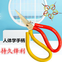 Big Head Scissors Carbon Steel Red Leather Reinforced Steel Industrial Tailor Cut Sheared Cut Bone Kitchen With Handmade Leather Cut head