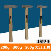 Hammer Small Hammer One Small Hammer Wooden Handle Hammer Carpenter Hammer Safety Hammer Tool Mini Electrical Hammer