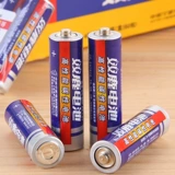 Шуанлу батарея № 5 AA Carbon № 5 батарея детского дистанционного управления игрушечные автомобильные часы № 7 AAA Батарея телевизор