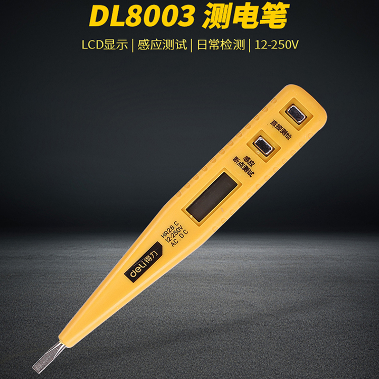 24 - strong detector DL - 8003 digital electrode wire zero - wire electrode voltage positive electrode detector