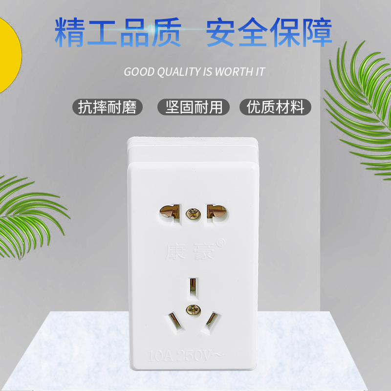 Five - hole socket high temperature pure copper socket double - use easy moving socket two plug and three socket