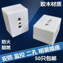  Bakelite surface-mounted socket Dual-use two-pole socket two flat foot hole mobile power outlet battery car charging