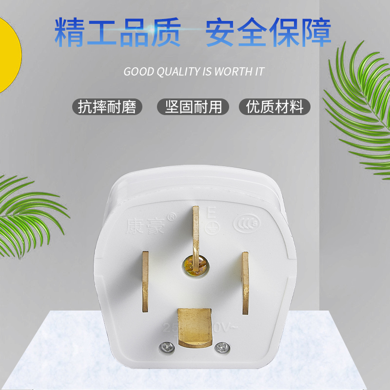 20 quad-eyed claw 4 flat foot three-phase 16A-wire 16A 25A plug 4-corner air conditioning 440v power socket