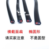 Pure Copper National Standard Soft Wire RVV Dual -core 2x0,5/0,75/1,5/2,5 квадратных двух сердечных много -замыкающих многослов