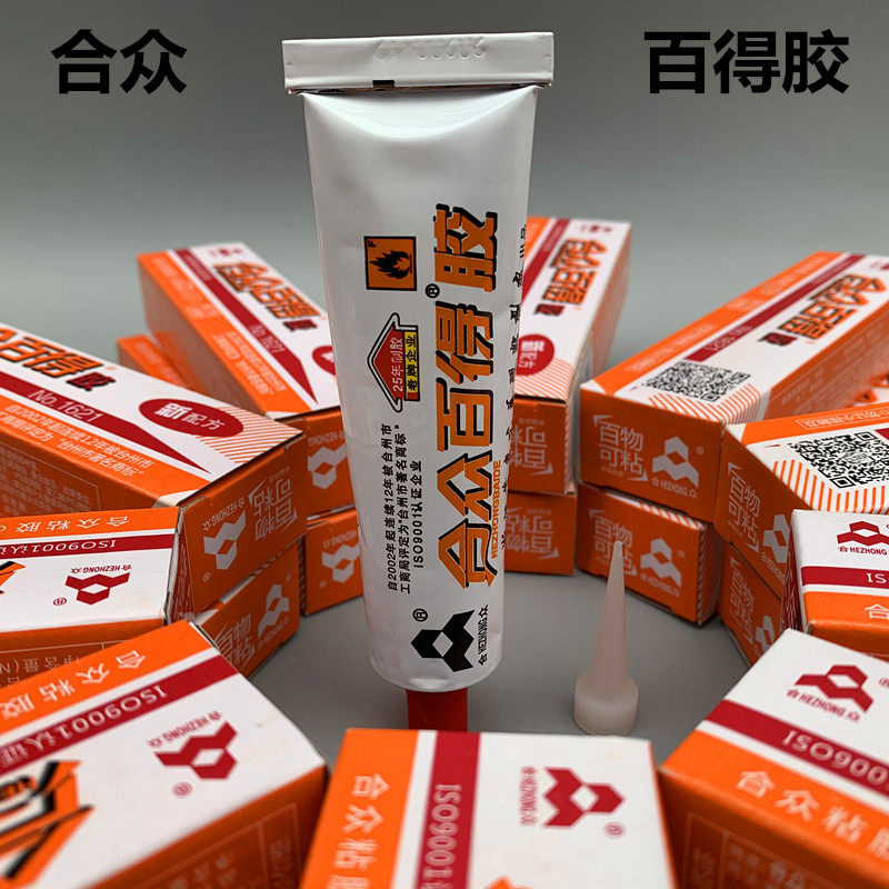 100 to be glued to the chloroprene yellow rock Guanghua metal wood leather Home Nate Strength Glue 40 gr New Formula