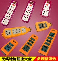 Explosion-proof socket wireless wiring socket herringbone towing aircraft row plug disc towing board plug-in perforated plate