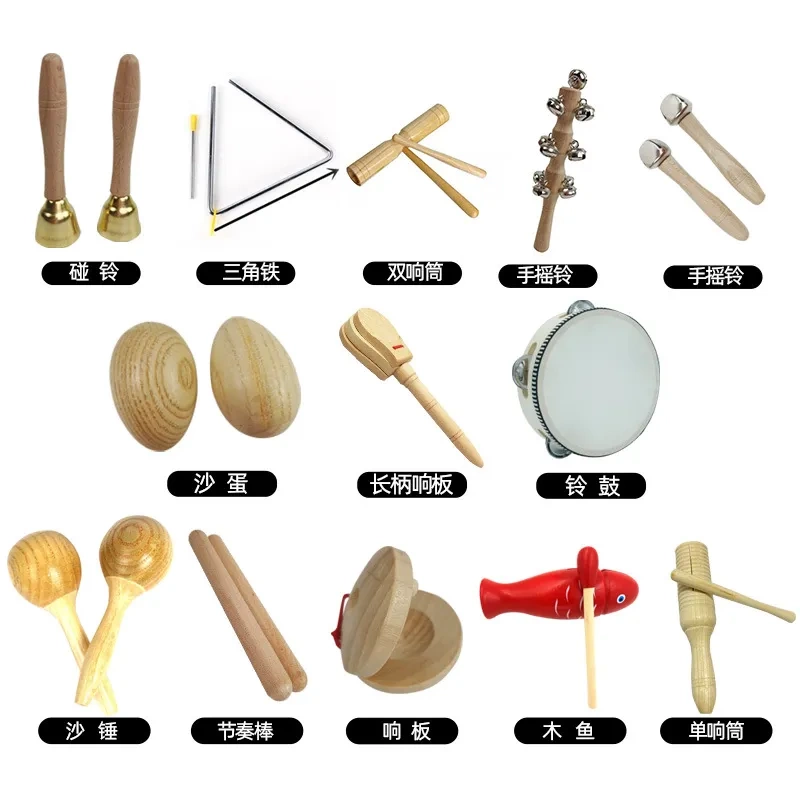 Orff Percussion Instrument Set Children's Toys Jingle Bells Castanets Maracas Hand Drum Double Bell Drum Musical Instruments