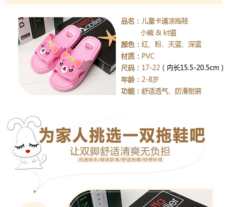 Chaussons enfants en autre - Ref 986319 Image 9