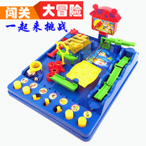 Shake sound through the pass go through the beads big adventure toys childrens intellectual development brain games elementary school students 5-6-8-10 years old