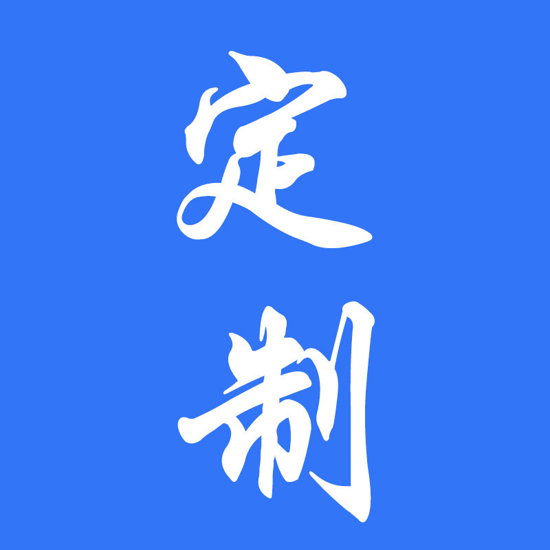 礼品笔私人定制