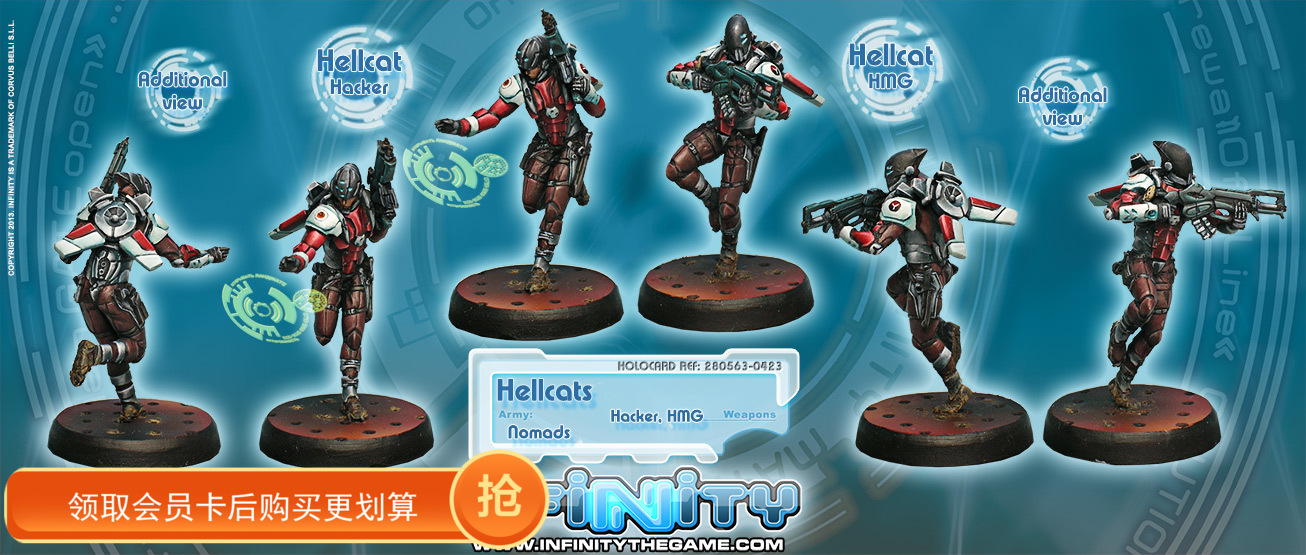 Infinity Nomad Hellcais (HMG Hacker) (spot)