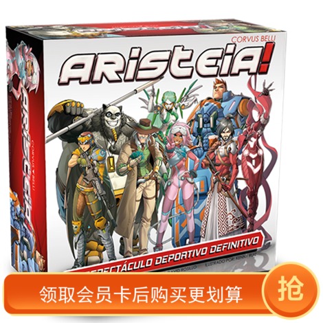 inf Infinity Infinity Arena Aristeia Core Box
