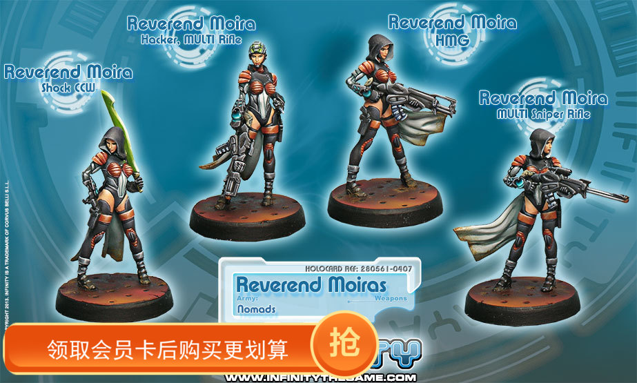 Infinity Norma Reverend Moiras (spot)