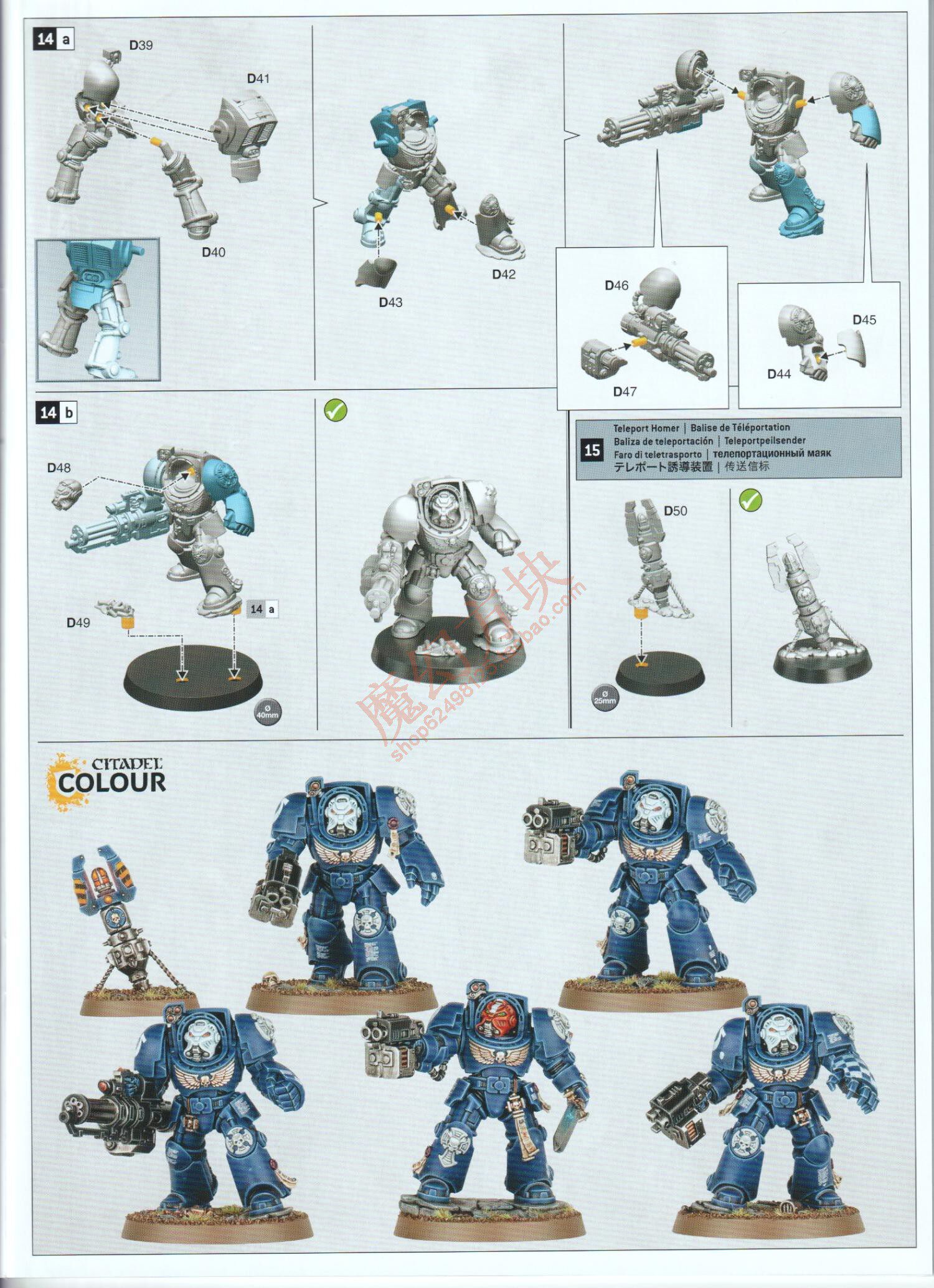 Warhammer 40k Space Marine Terminator: 10th Edition Kit - Product image 5