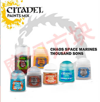 Battle hammer 40k starter base suit Warhammer Type Paints Mix one thousand Pale Son
