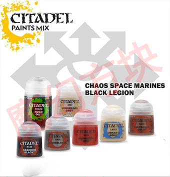 Battle hammer 40k starter base suit Warhammer Type Paints Mix chaos interstellar warriors