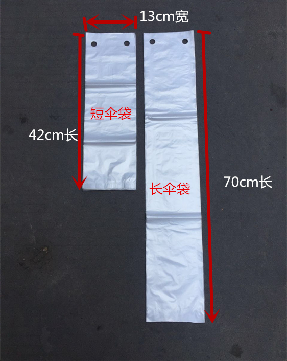 Thickening manufacturers direct sales umbrella set machine with umbrella set long umbrella bag disposable umbrella set umbrella machine bag