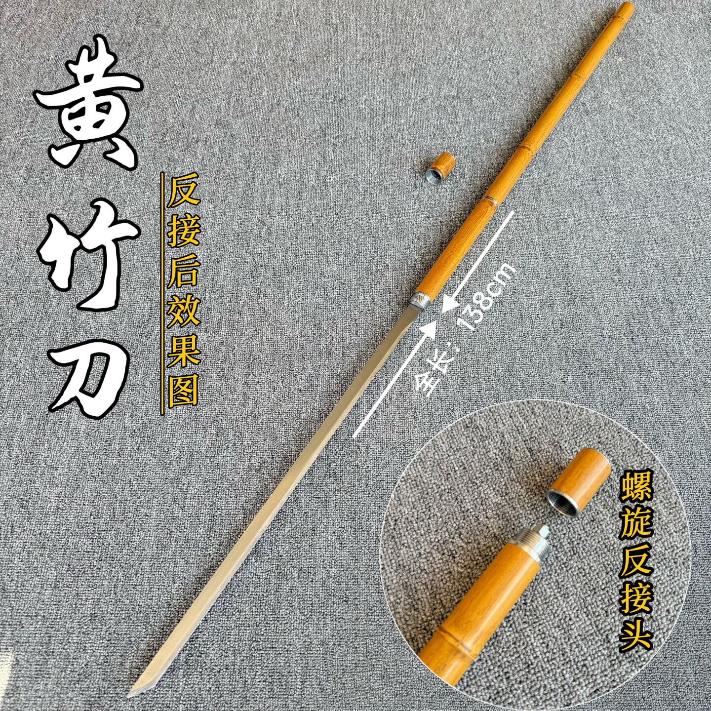 剑中古风🔥 | 竹中刀高锰钢武术训练剑 -剑-淘宝好物网