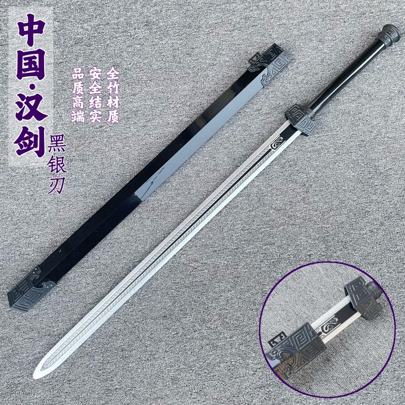 竹木太极剑苗刀单双手刀剑木刀武士刃训练汉剑秦王剑晨练玩具木剑:传统武艺传承,健身娱乐两相宜!-剑-淘宝好物网