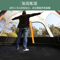 Vinyl tent outdoor camping thickening automatic speed-opening portable anti-rainstorm 3-4 people 5-8 people two-room field camping