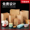 Товары от 西棠