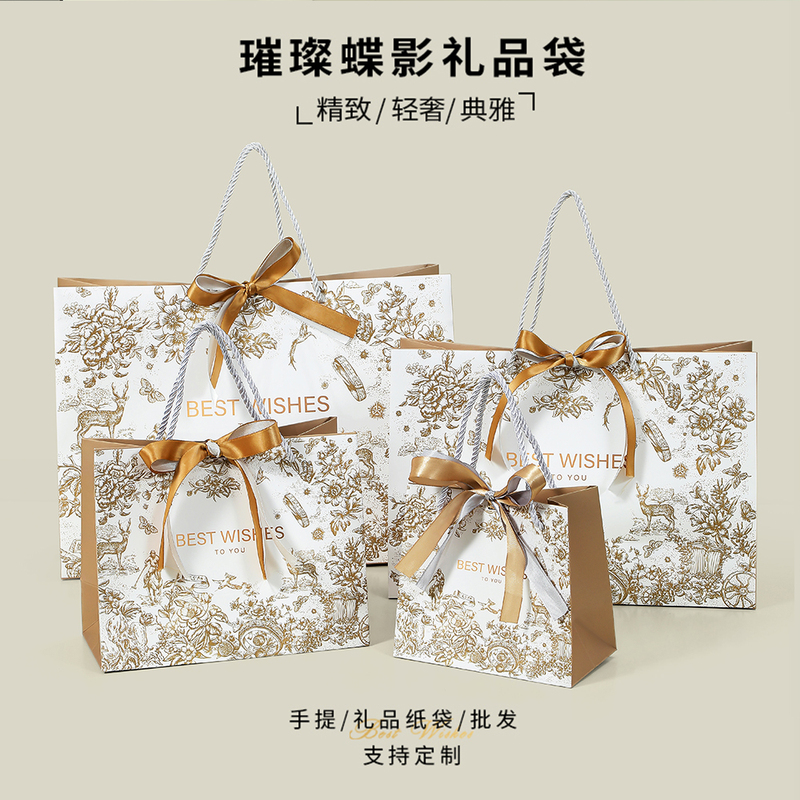 High-End Gift Packaging Paper Bags Wholesale Clothing Shopping Tote Bags Light Luxury Holiday Gift Bags High-End Gift Packaging Paper Bags Wholesale Clothing Shopping Tote Bags Light Luxury Holiday Gift Bags