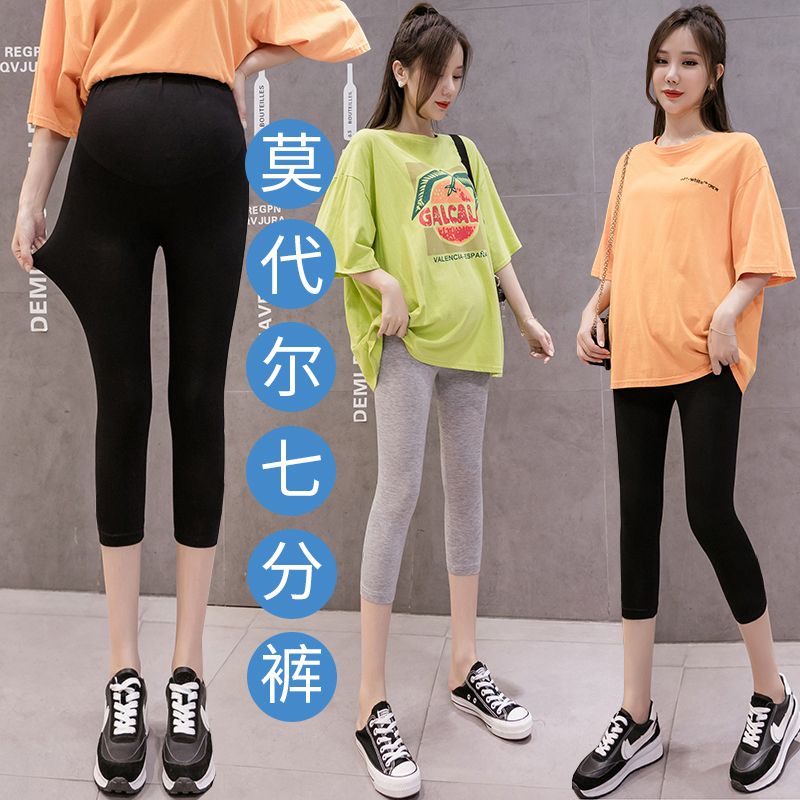 Good quality gestation Summer 70% beats bottom pants Modale thin section Comfortable 100 Hitch Pants Cool Toobao Pants-Taobao