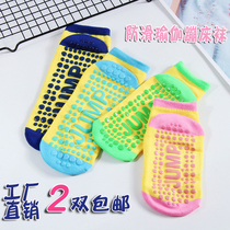 Male and female childrens non-slip socks dance trampoline sports yoga socks floor socks particles point silicone cotton sweat absorption