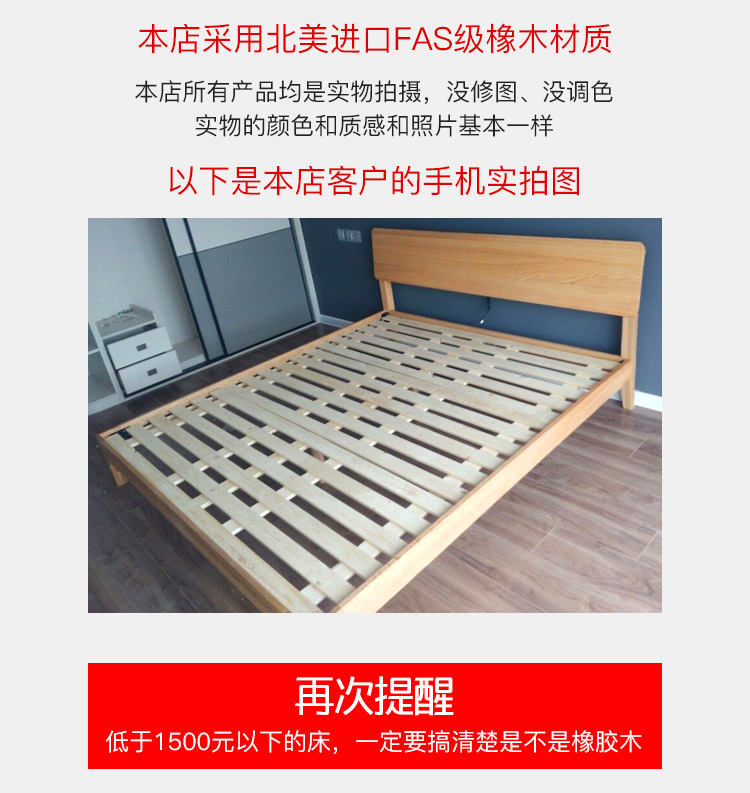Nordic giường gỗ rắn giường futon giường đôi hiện đại gỗ nhỏ gọn giường gỗ sồi 1.5m1.8 phòng ngủ off-trắng - Giường giường có ngăn kéo