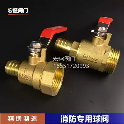 Brass ball valve DN25 ball valve fire reel special ball valve DN25 leather pipe special fire plug pipe valve