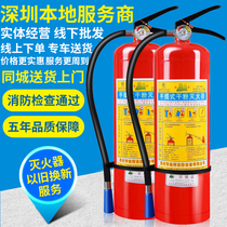 Fire extinguisher 4kg portable ABC dry powder new national standard 3C certification home factory warehouse 2 5 8 kg