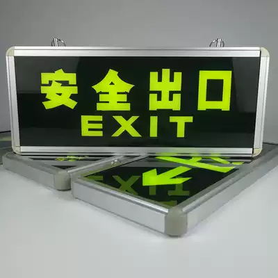 Fire safety exit sign Luminous fluorescent self-luminous sticker Hanging safety channel exit wall sticker