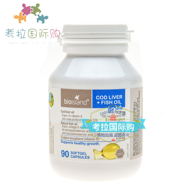 Spot Australia bio island baby cod oil 90 tablets children's cod liver oil supplement AD fish oil DHA