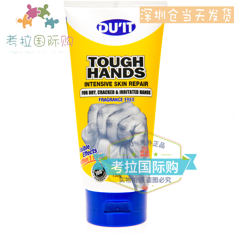 Spot Australia DUIT First Aid Hand Membrane Hand cream 150g tender white moisturizing Death to Horniness Cocoon