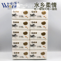 Only the water village tenderness 400 sheets of paper 3 carry 30 packs 4 layers thick M-size facial towel baby napkin