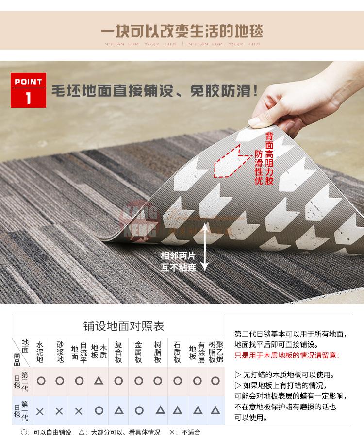 Nhật bản nhập khẩu cao su-miễn phí chống trượt mosaic thảm màu rắn phòng khách phòng ngủ thảm thảm sàn xi măng trống dụng cụ thảm phòng ngủ
