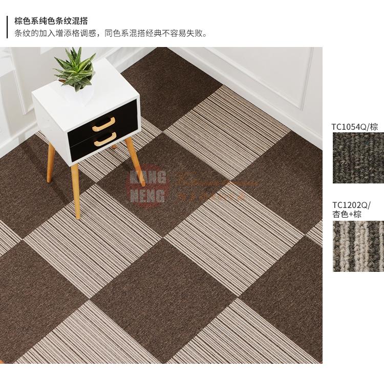 Nhật bản nhập khẩu cao su-miễn phí chống trượt mosaic thảm màu rắn phòng khách phòng ngủ thảm thảm sàn xi măng trống dụng cụ