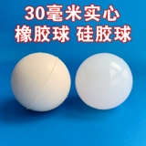 30 -миллиметровый резиновый шарик упругой шарик сплошной шарик 3 см силиконовый шарик Высококачественный шарик высокая температура высокая температура высокая температура
