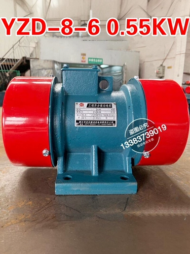 Вибрационный двигатель YZD-8-6, 0,55 кВт, 380 В, аксессуары для вибрационного двигателя, трехфазный электрический медный провод, горизонтальный переменный ток