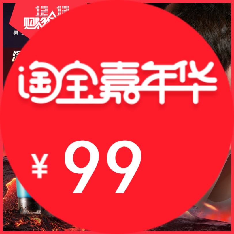 杰威尔男士洗面奶护肤品套装补水控油爽肤水洁面乳润乳露化妆品