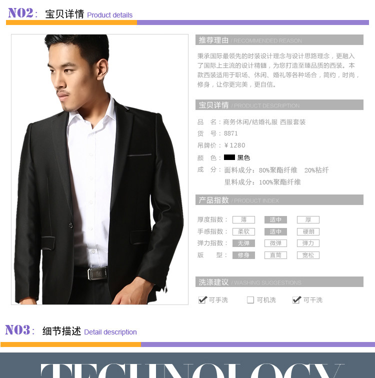 Costume homme en polyester pour automne - Ref 1563002 Image 42