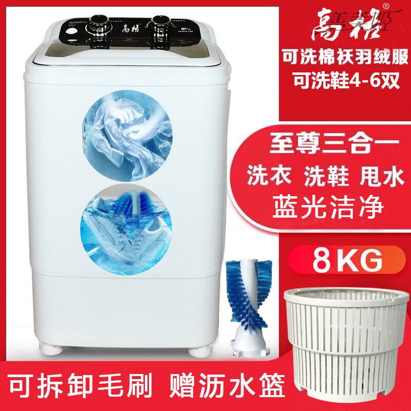 Ultrasonic washing machine semi-self washing machine washing shoes washing machine washing shoes washing dual-use machine small brush shoe machine household