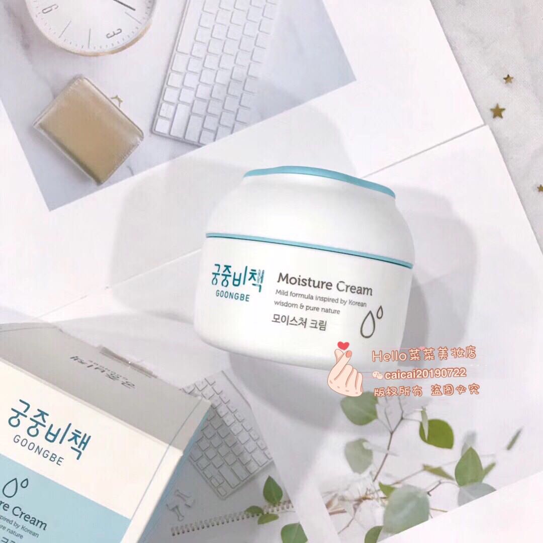 South Korea imported palace secret policy children's cream moisturizing moisturizing moisturizing autumn and winter baby skin care 180ml